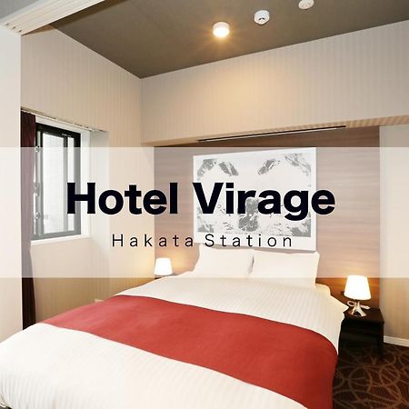 Hotel Virage Hakata Station Фукуока Экстерьер фото