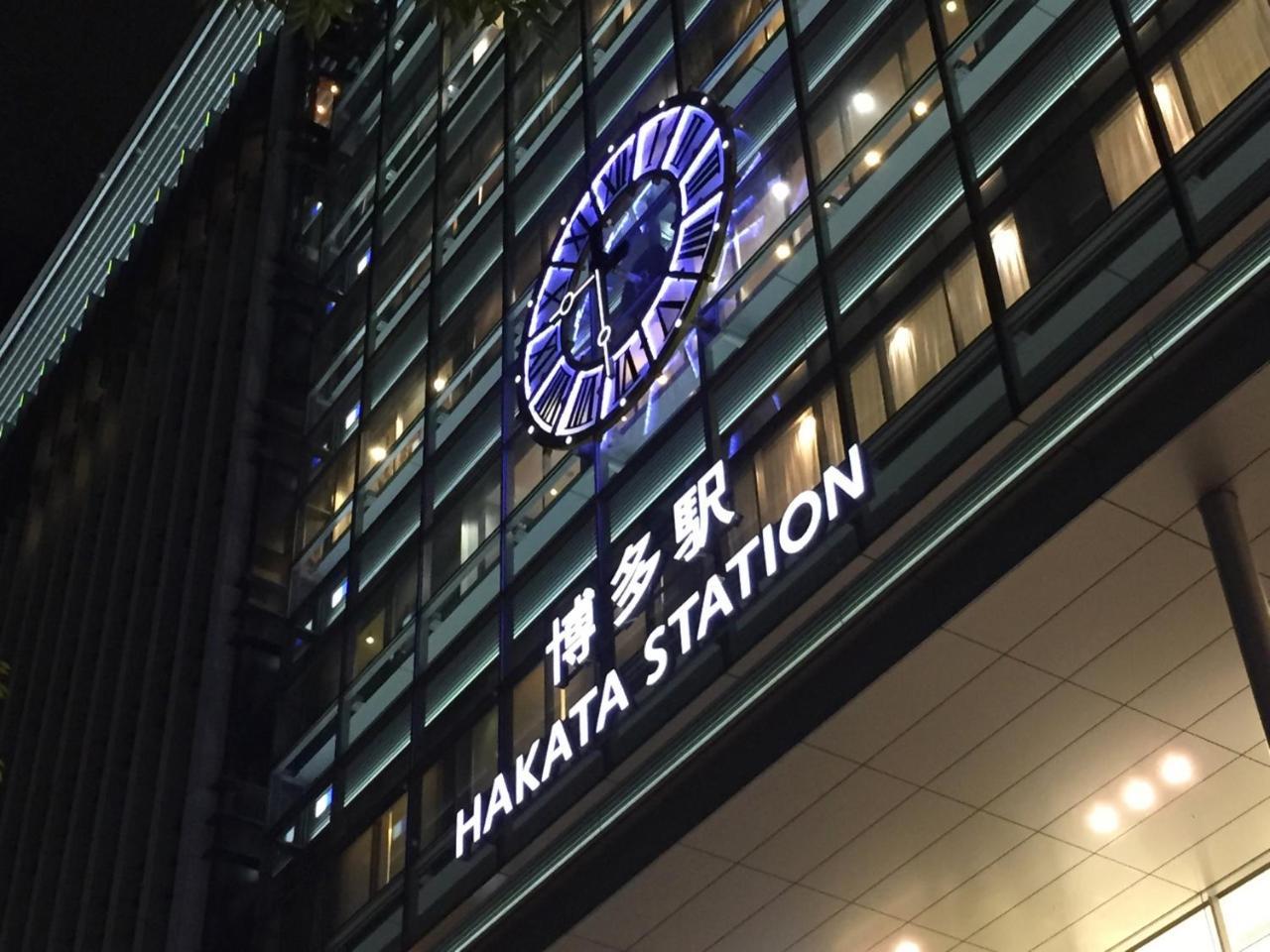 Hotel Virage Hakata Station Фукуока Экстерьер фото